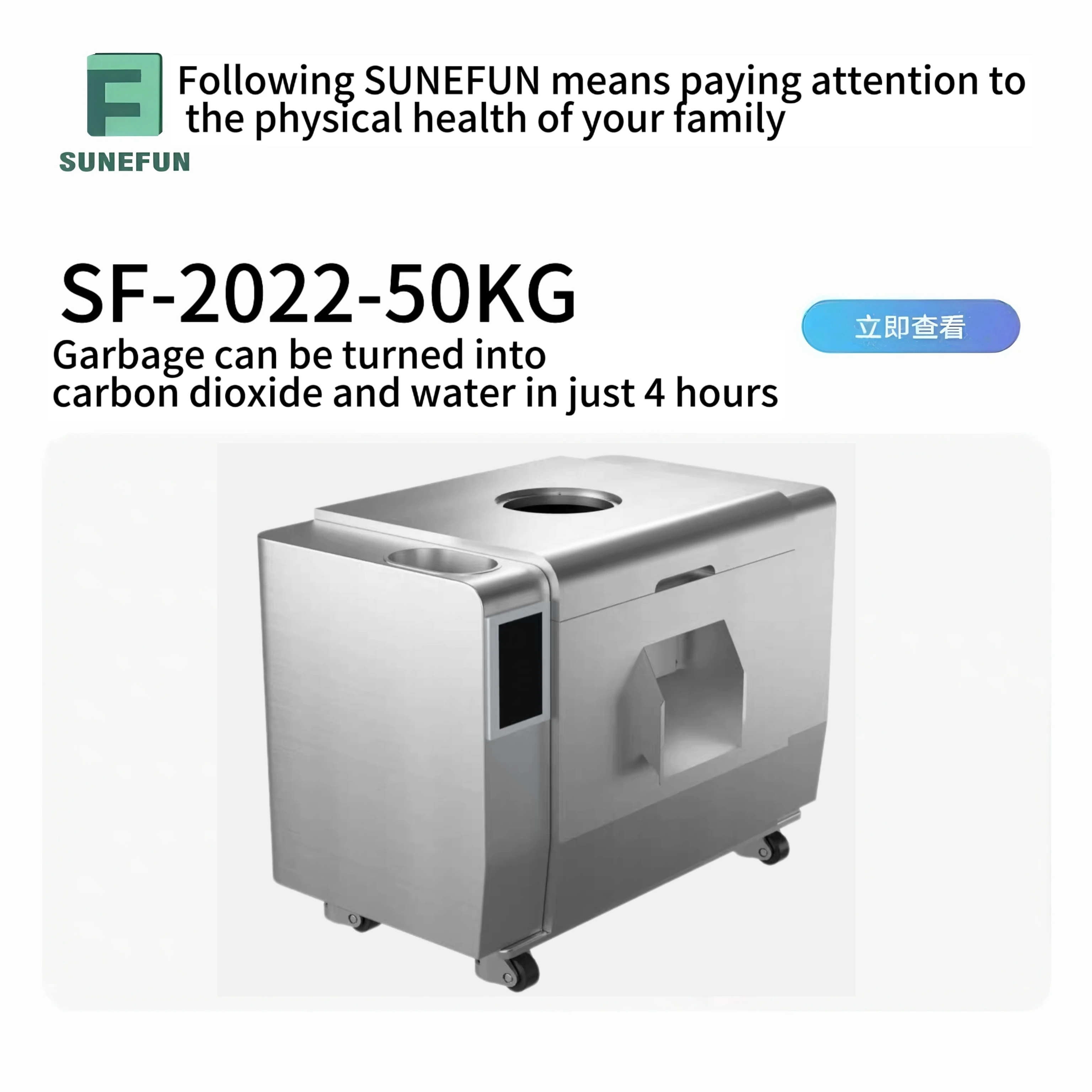 sunefun 50kg  garbage disposal food waste disposer gallettrash recycle compost combo Effectively decompose food waste composter