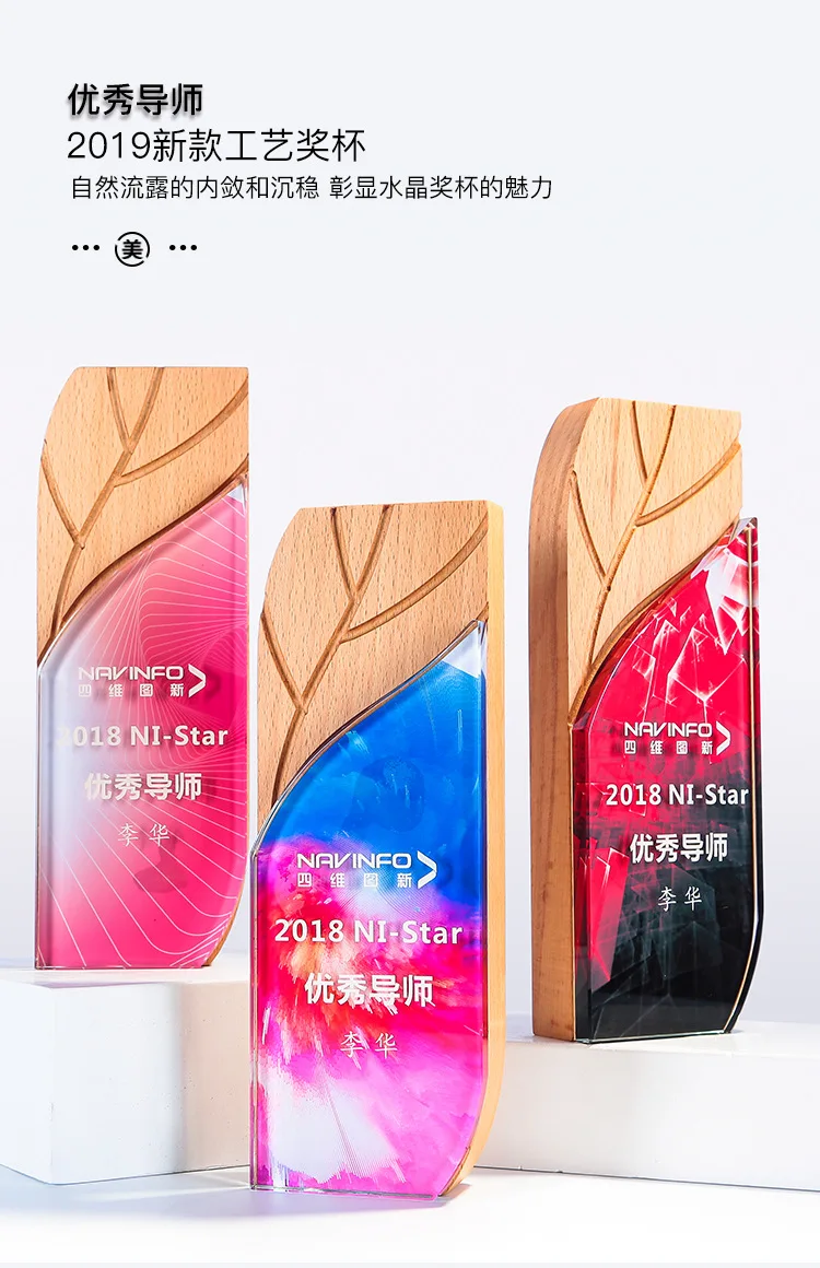 Oneway Beautiful design engraving wooden wood crystal award trophy