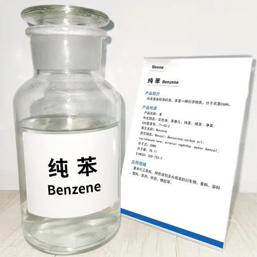 CAS No.71-43-2 C6H6  Benzene
