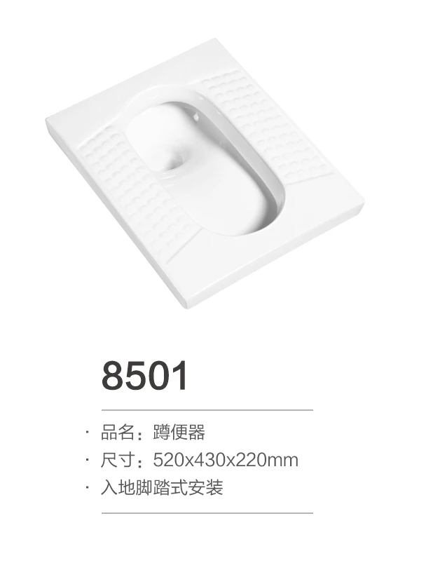 Low price sanitary ware types of wc squatting pan toilet set chinese factory directly