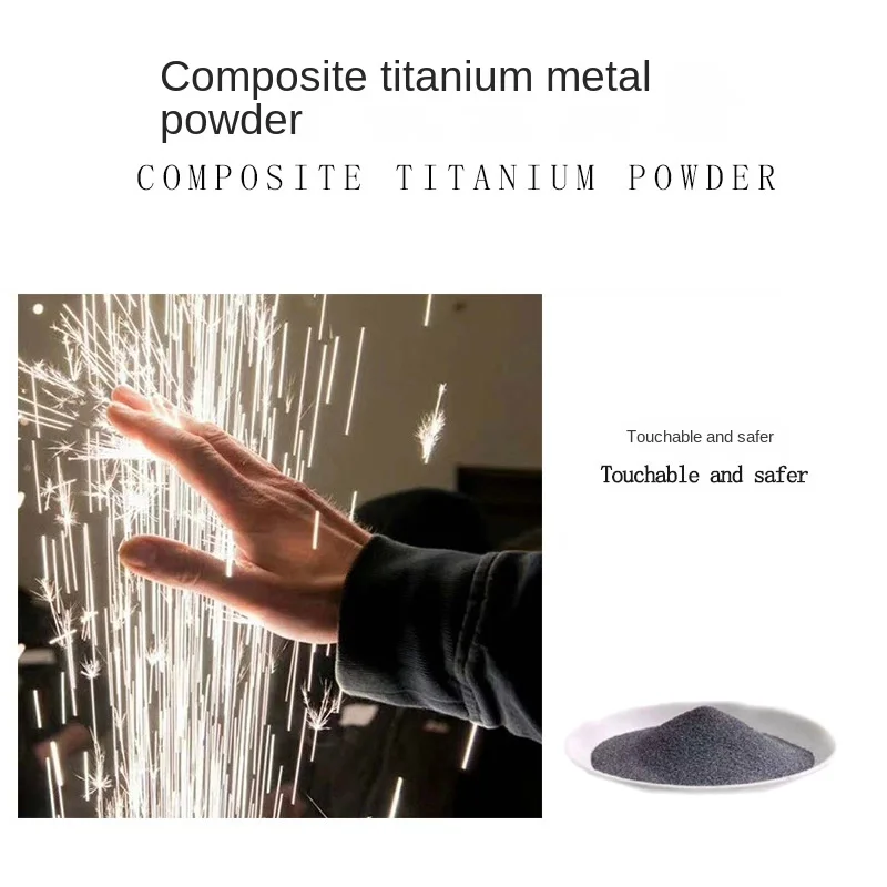 Cross-border stage electronic spraying machine consumables stage composite titanium 200g ceremonial machine powder wedding