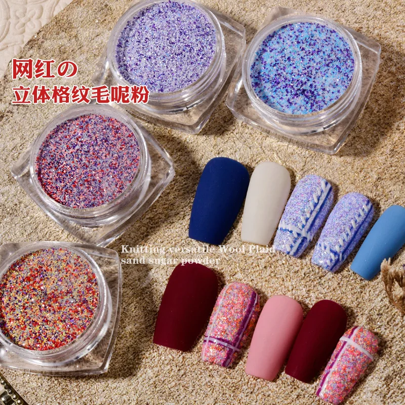 Autumn winter nail woolen powder net sequin sugar effect lattice pattern granulated sugar dust glitter powder nail art wholesale