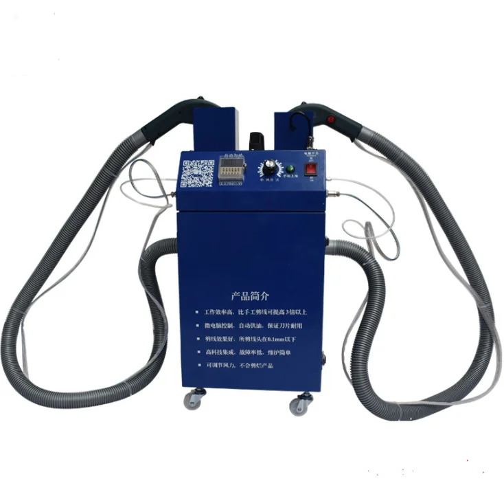 Label Cutting Machine With Turner Thread Trimming Thread Trimmer for Woven Garment