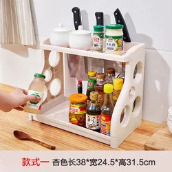 Kitchen Seasoning Seasoning Two-layer Storage Knife Rack Sundries Storage Storage Organizer Free Punch Plastic Polygon Spice