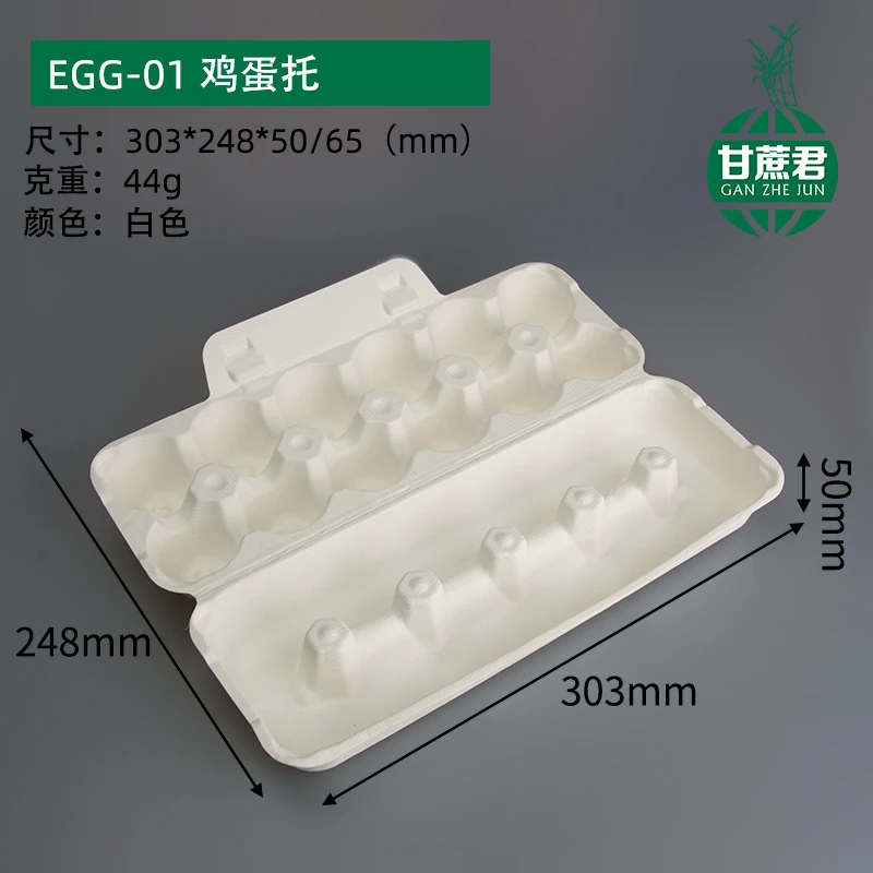 Manufacturer disposable sugarcane biodegradable 12 holes paper egg tray