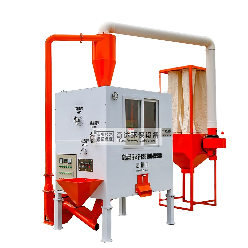 QD-1000 на заказ, горячая Распродажа, машина для гранулятора медной проволоки, машина для восстановления кабеля