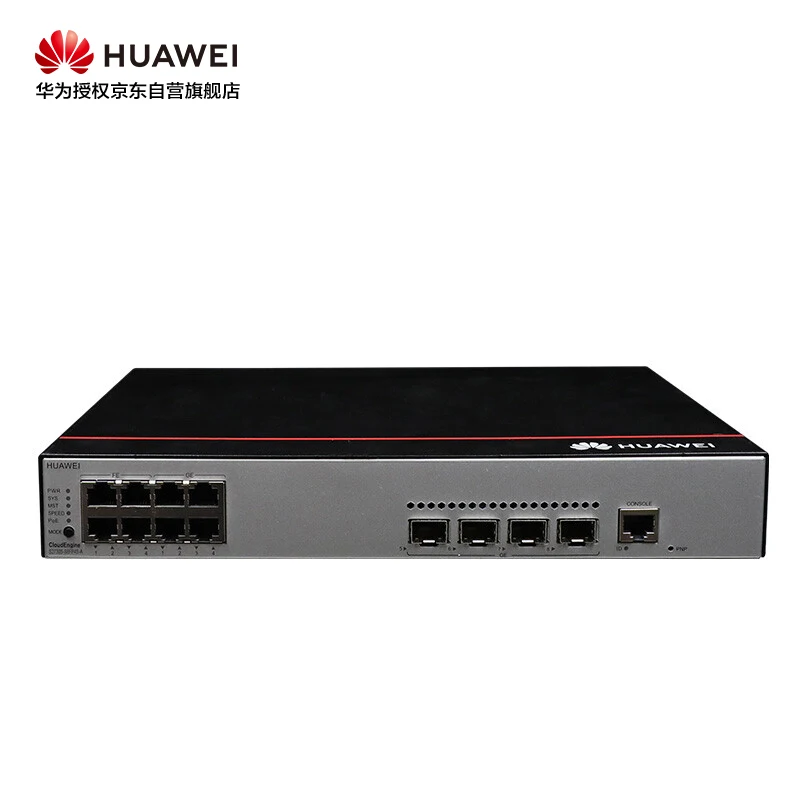 Huawei S5735S-L8P4S-A1 8-port +4 Gigabit optical port Enterprise Aggregation Layer WEB NMS switch Huawei switch Layer-3 switch
