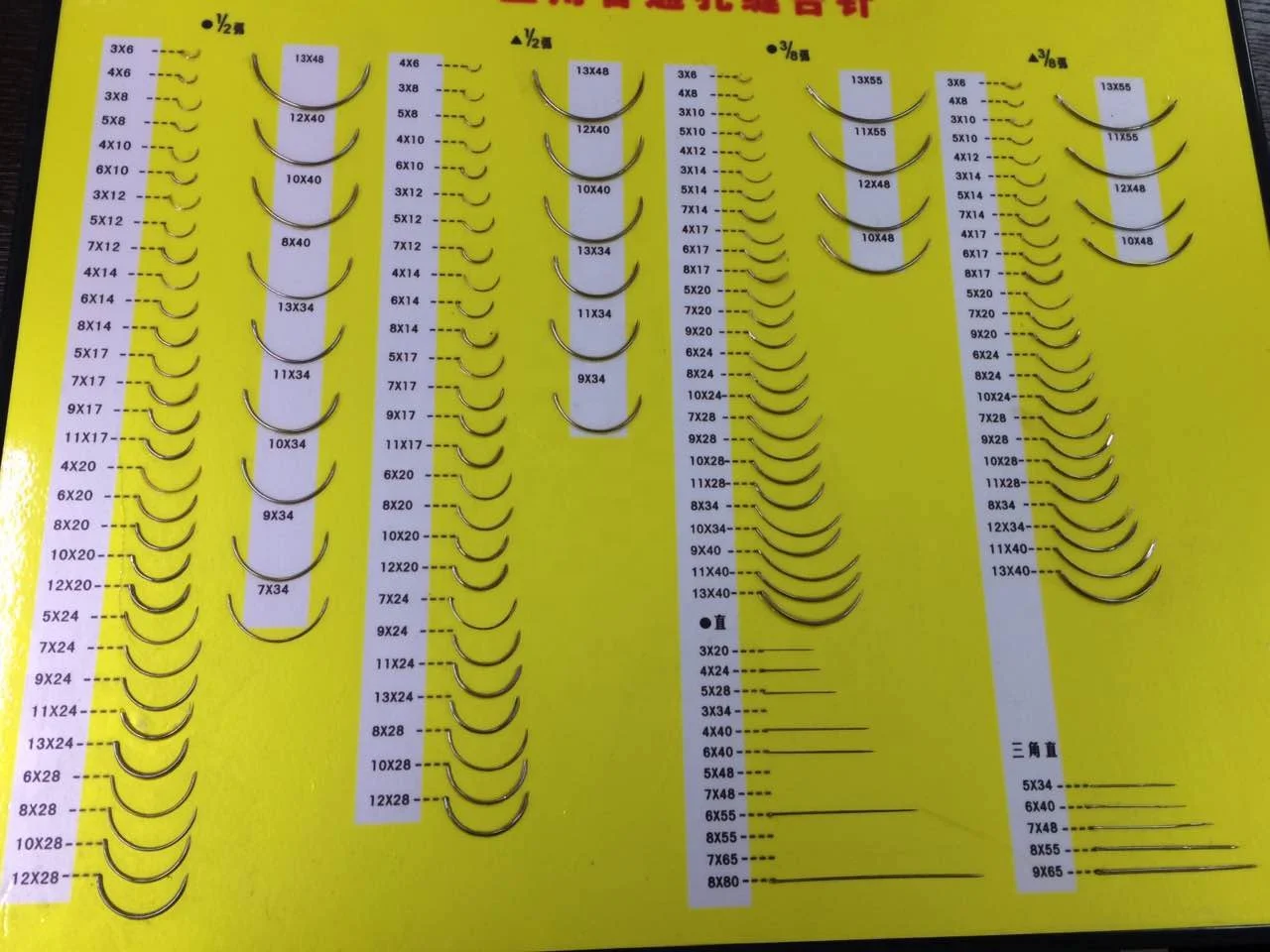 NL313 High quality veterinary surgical suture medical needle for sale