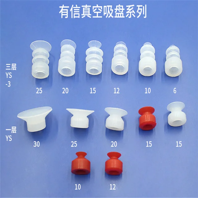 Hot Rubber Silicone Vacuum Suction Cup Silicone Sucker