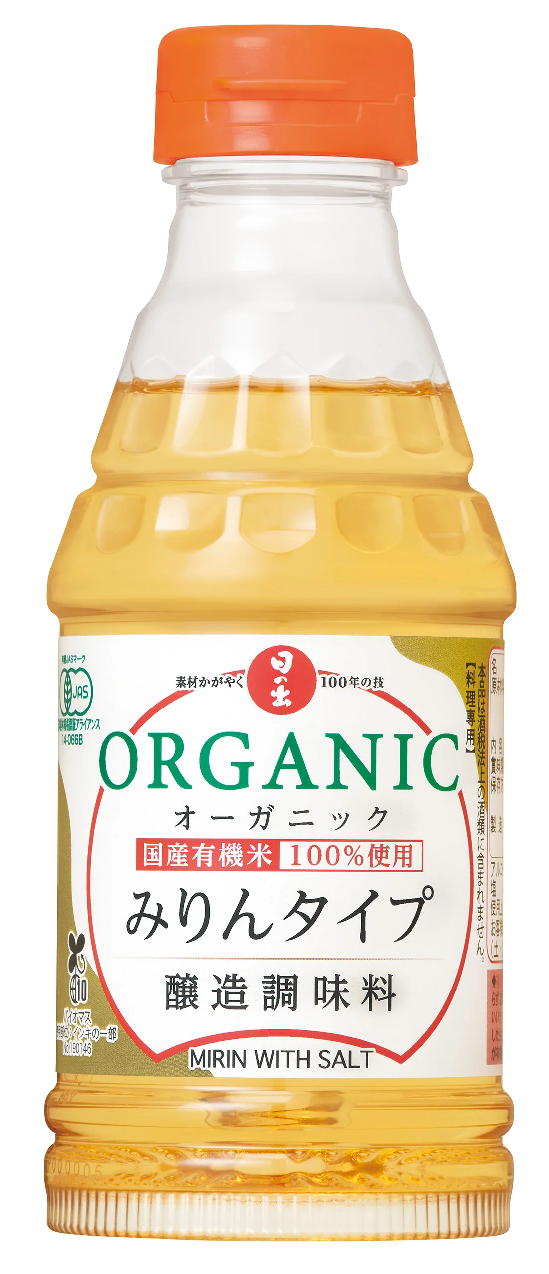 High quality Japanese custom seasoning cooking seasoning for sale