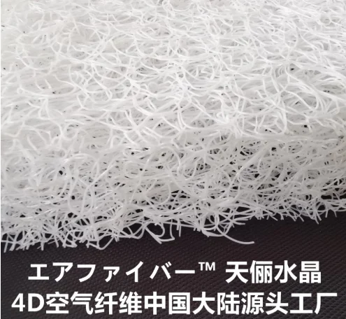 Skylee 4D air net breathable cooling air fiber mattress washable anti-bedsore polyethylene POE mattress topper