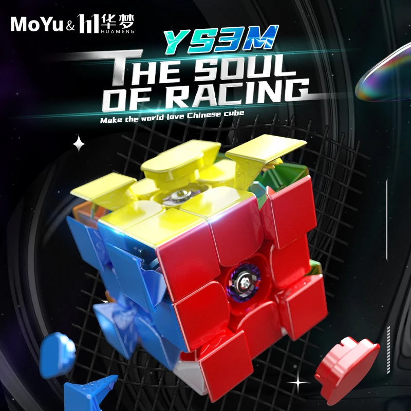 Moyu Cube HM YS3M Ball-Core with Magic Clothes Version Magnetic Positioning 3x3x3 Maglev Cube Stickerless Puzzle magic cubes