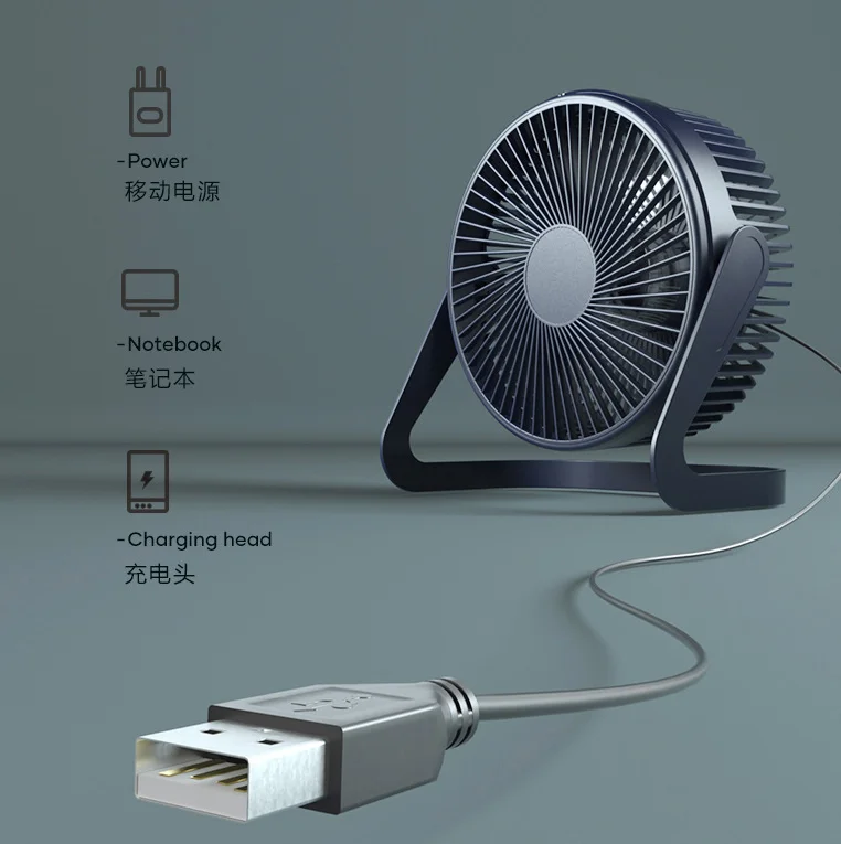 Desktop USB Charging Small Electric Fan Dorm Quiet Portable Mini Fan