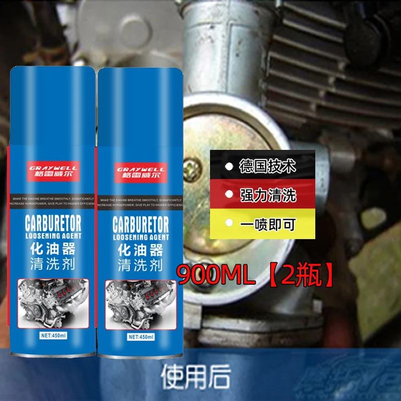 450ML 650ml Auto Carb &Choke Cleaner Car Care Spray Cleaner And Carbureter Cleaning