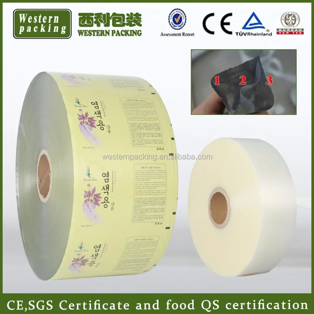 Food grade tomato paste sachet packing materials