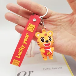 New Year Koi Tiger Keychain Cartoon Keychain Couple Bag Pendant Personality