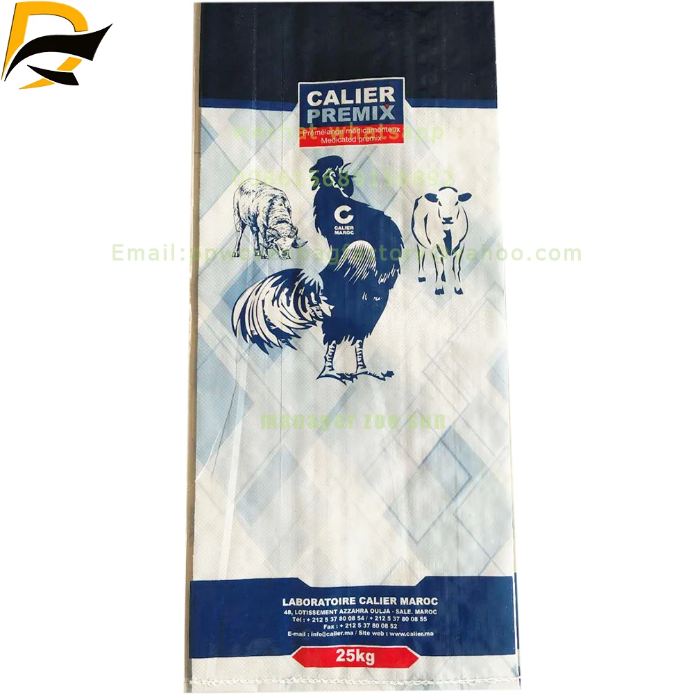 Cheap Price 50kg wholesale empty sack for agricultural sugar packing durable polypropylene woven bag