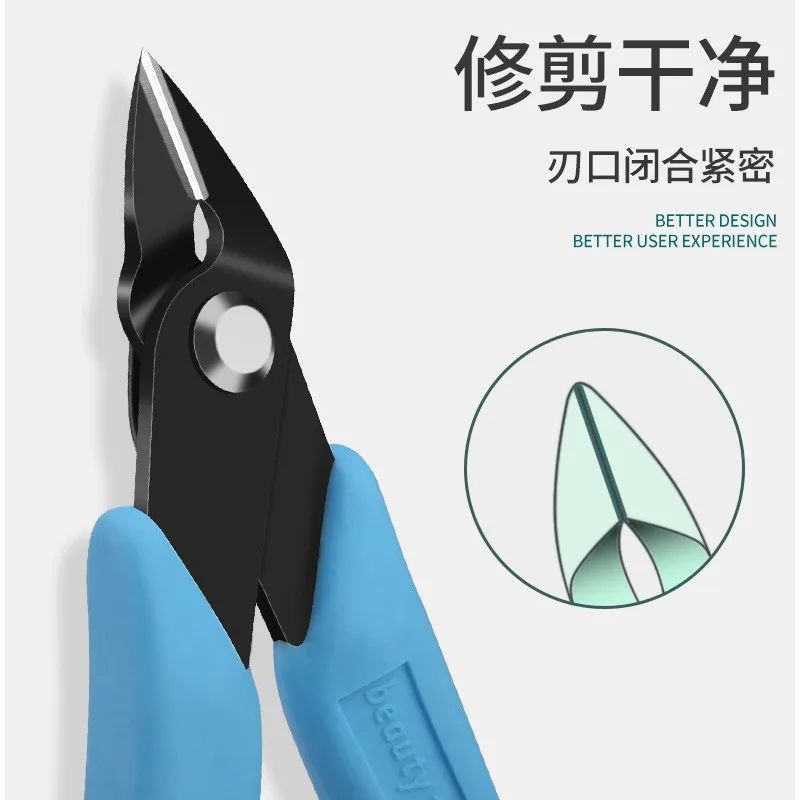 Ножницы для маникюра