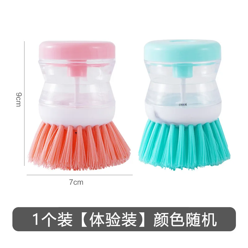 Щетка для мытья