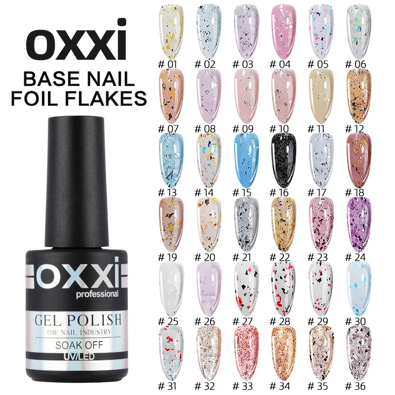 Фирменная этикетка oxxi, 8 мл, отмачиваемая Базовая Фольга для ногтей, хлопья, лак для ногтей, индивидуальный цвет, стойкий эстмальт, постоянный Гель-лак для ногтей