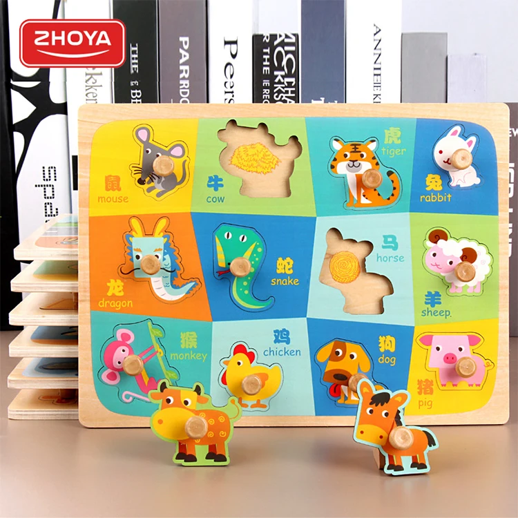 Toddler Educational Toys Hand Grasp Board Wholesale Custom Jigsaw Puzzles Cognition Wooden 3d Jigsaw Puzzle