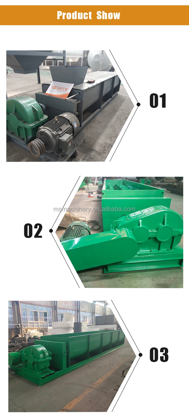 Double-Shaft-Mixer_03