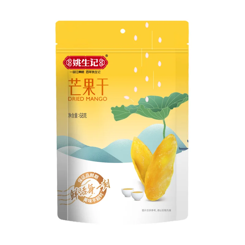 Wholesaler Cheap Sweet and Sour Organic Freeze Dried Mango Fruit Snack