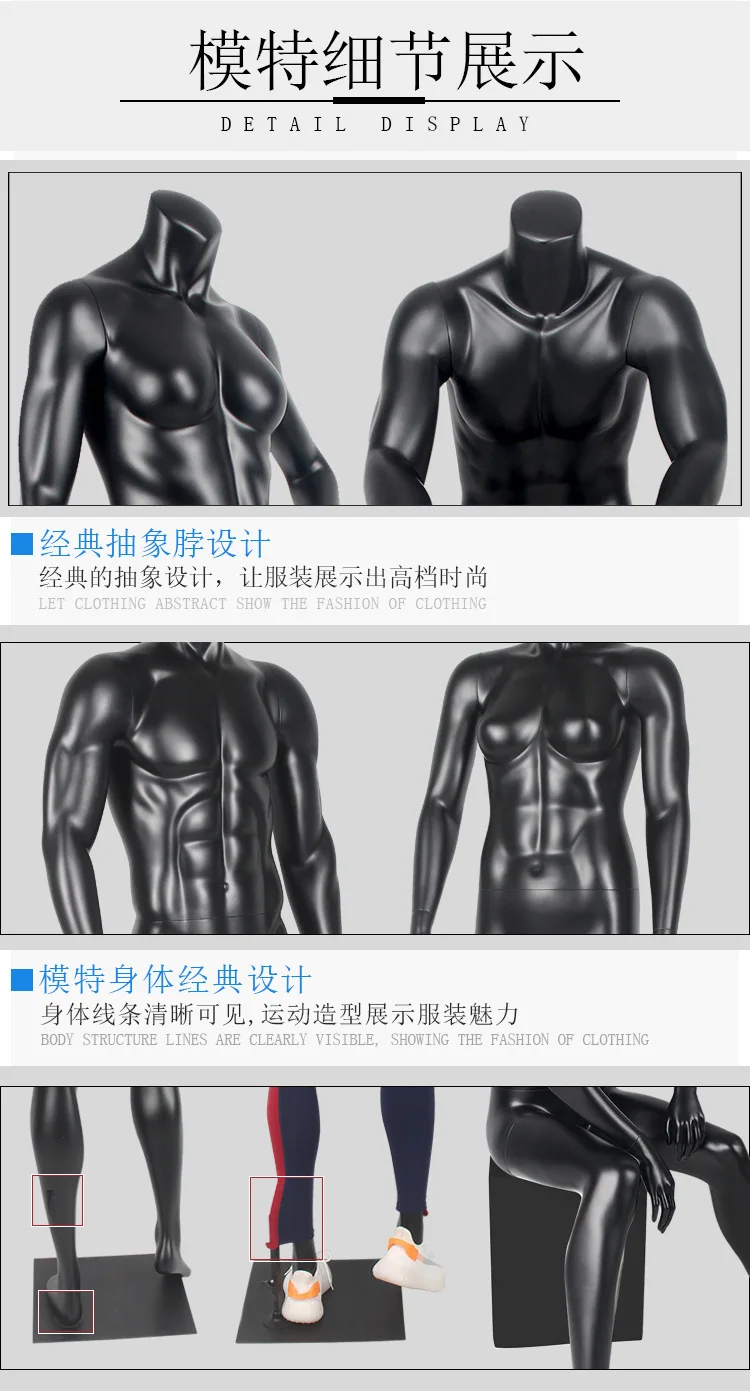 Черный frp полноразмерный спортивный мужской стоячий манекен для брюшных мышц, мужская спортивная одежда, оконный дисплей