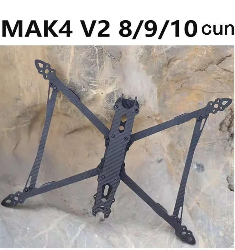 Gep-Mark4 7Inch Carbon Fibre Fpv Drone Frame For Diy 4-Axis Uav Large Drone Drone