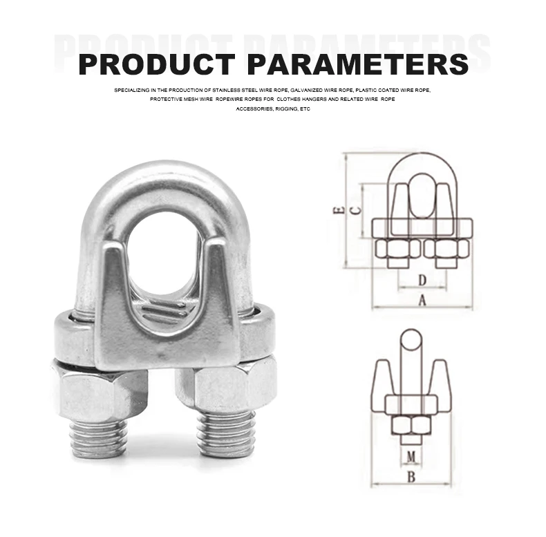 Factory Stainless Steel Wire Rope Accessories U Bolt Saddle Fastener M2-M14 Inch Wire Rope Clips Clamp