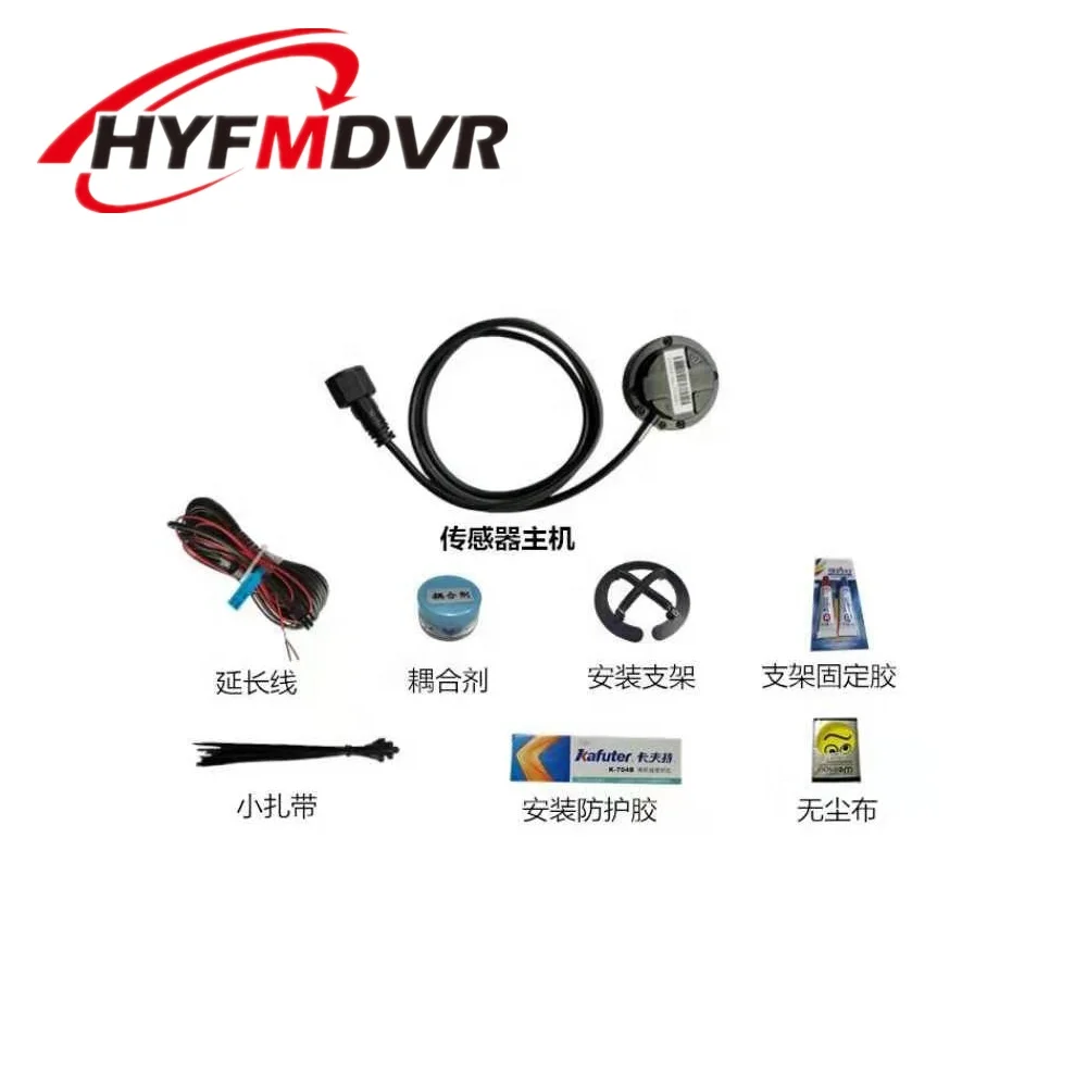 HYF Ultrasonic oil volume sensor Fuel detector