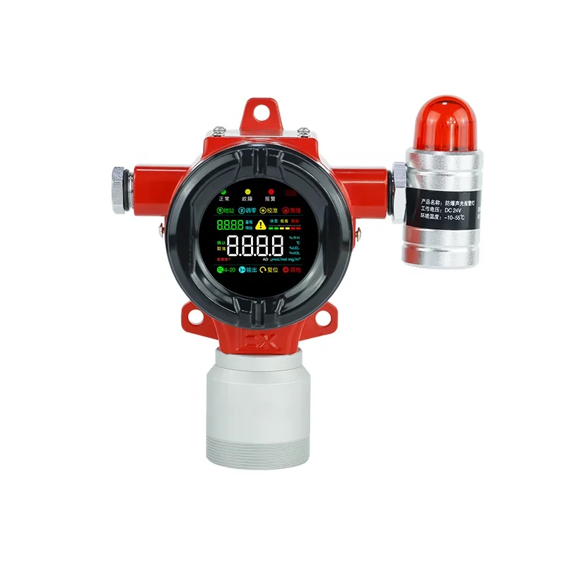 Professional sales of high-precision explosion proof fixed gas detector and fixed combustible gas alarm