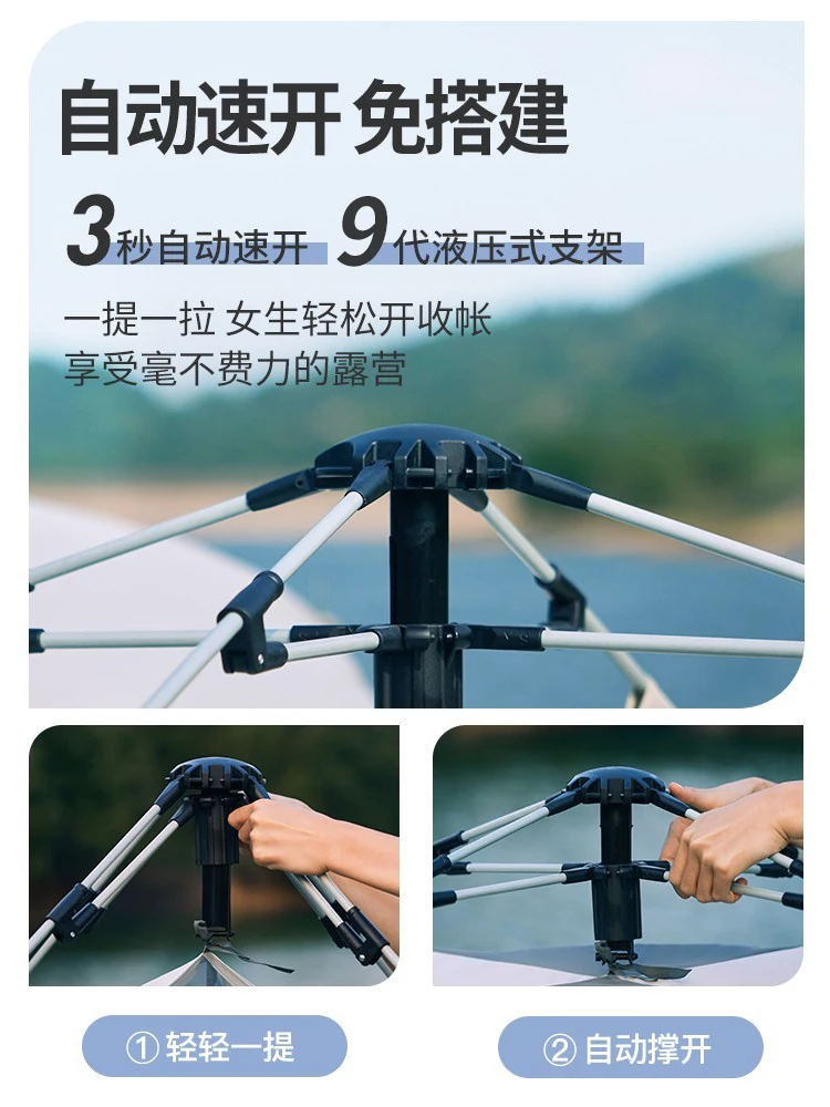 Factory Customized Family 3-4 Person Outdoor Quick Automatic Opening Waterproof Camping Tent