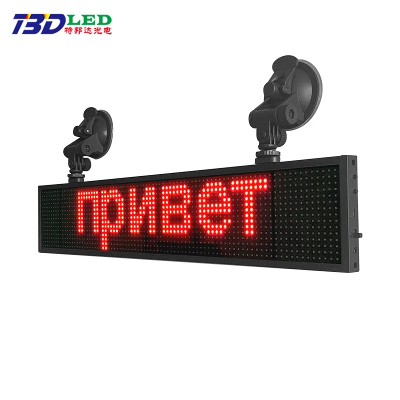  64*16 пикселей P5mm Wif Автомобильные светодиодные знаки Панель 12V Автомобильная прокрутка сообщения дисплей доска SMD внутренний экран Поддержка iOS