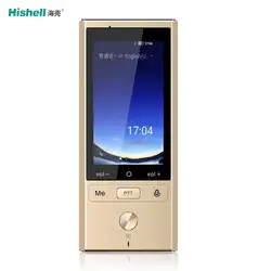 T9 4G Version Electronic Portable Smart Dictionary 106 Language Translator Business Travel AI Translation Machine