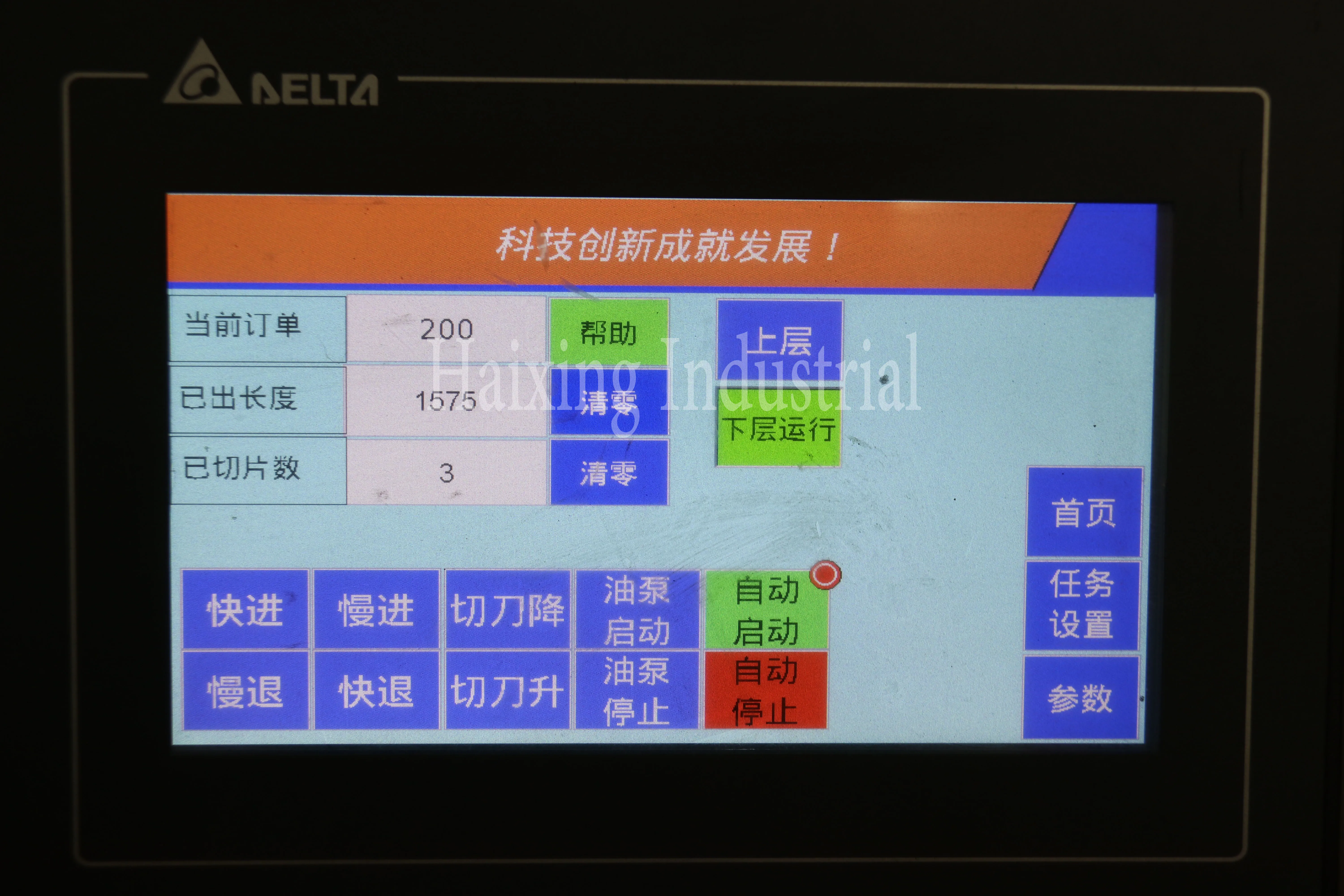 maquina acanaladora de calaminas de aluzinc 5v de fabrica de techos