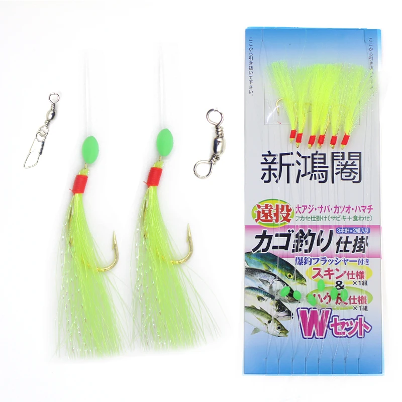 2023 New Style Sabiki Hook Luminous Beads Sea Flasher Bait Rigs Fishing Hook Sabiki Rigs