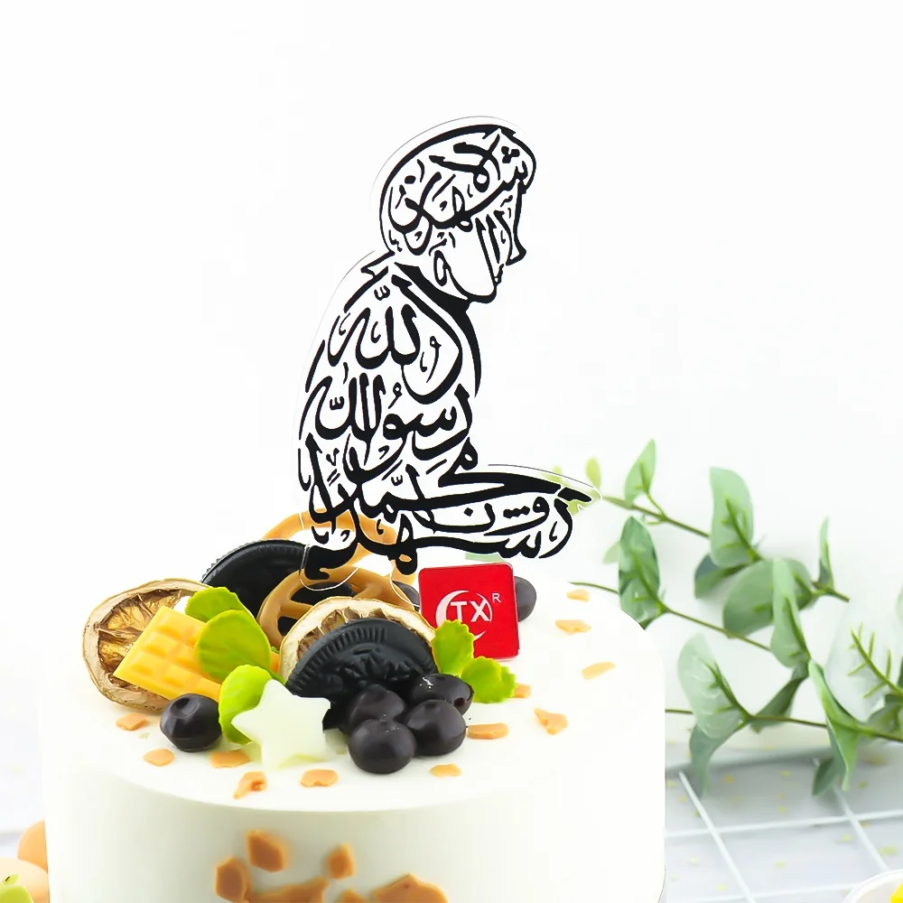 TX Eid Al-Adha Laser Cut Lamb Eid Al-Adha Decorations Acrylic Cake Topper For Eid Al-Adha Pendant Ramadan Islamic Decor Gift