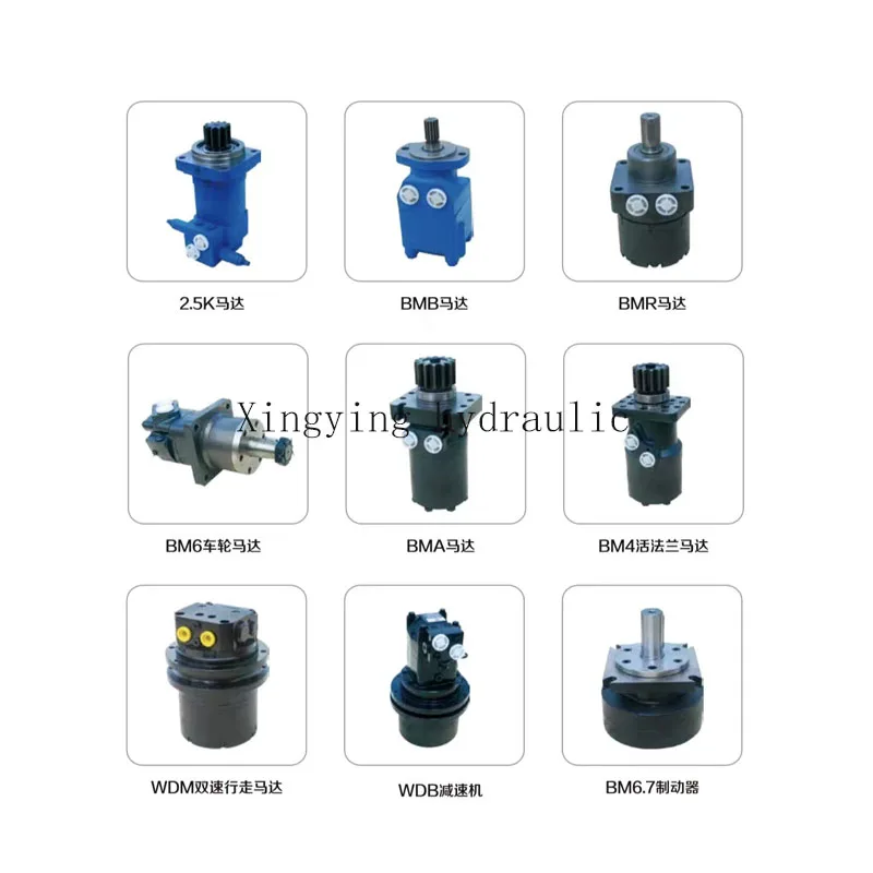 BM3-100 BM3-160 BM3-200 BM3-250 BM3-315 BM3-400 Low speed high Torque orbital Hydraulic Motor