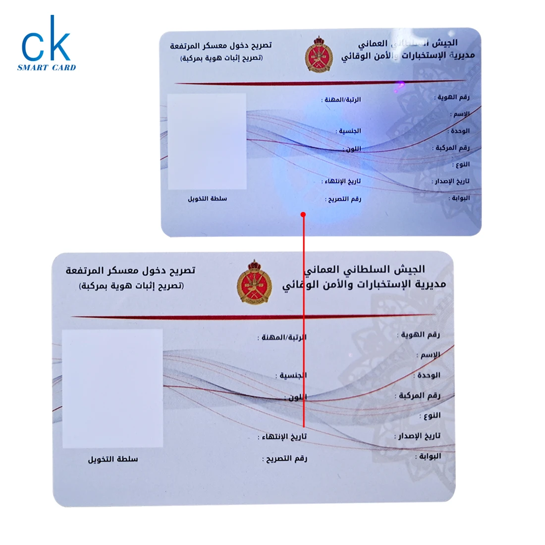 High Quality Custom Printing Anti-fake Ink Printing Plastic PVC Card with Security Ink logo