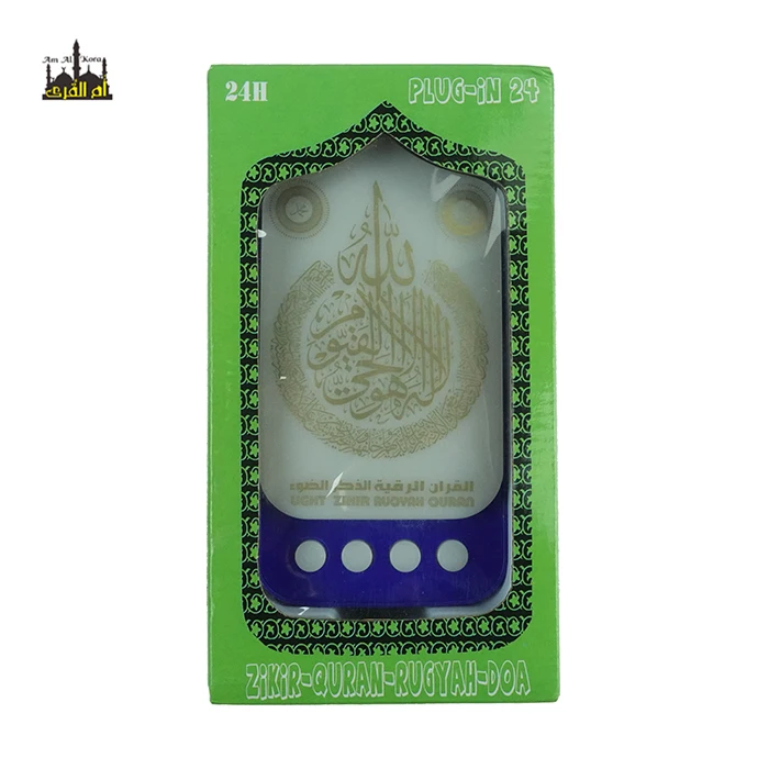 Zikir plug ZK90A Muslim kids gift set quran speaker Islam product for wholesale