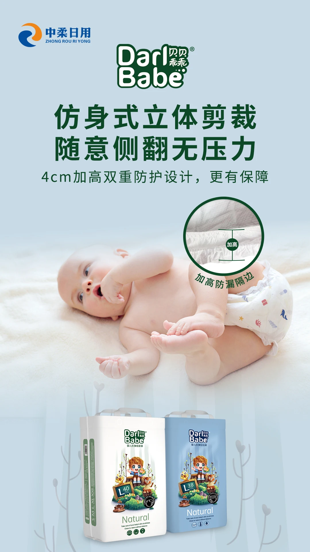 Girls Boys Baby Pant Daipers Super Absorbent Quick Dry mom love baby diaper