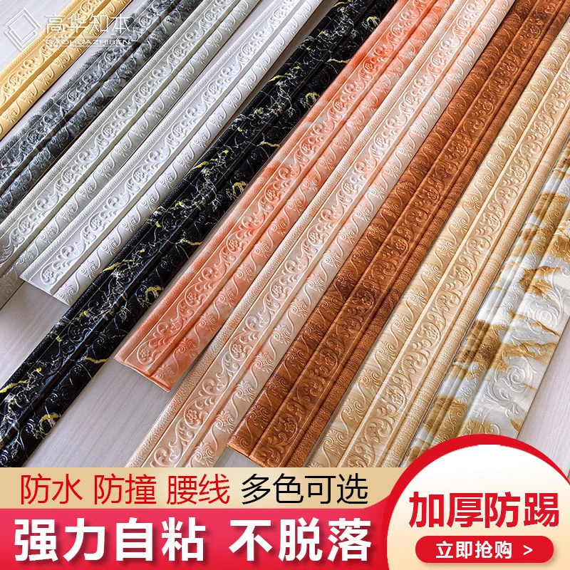white 3D PE Foam wall Peel and Stick Wallpaper panel Sticker Skirting Lines