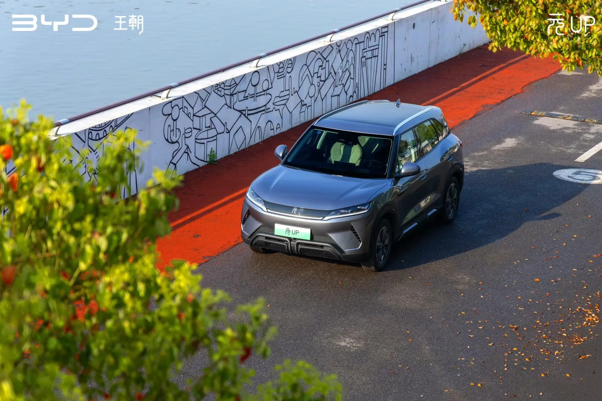 Модный персонализированный 2024 401 км ведущая серия BYD Yuan up ev 177hp дальность мощности с 360 панорамой