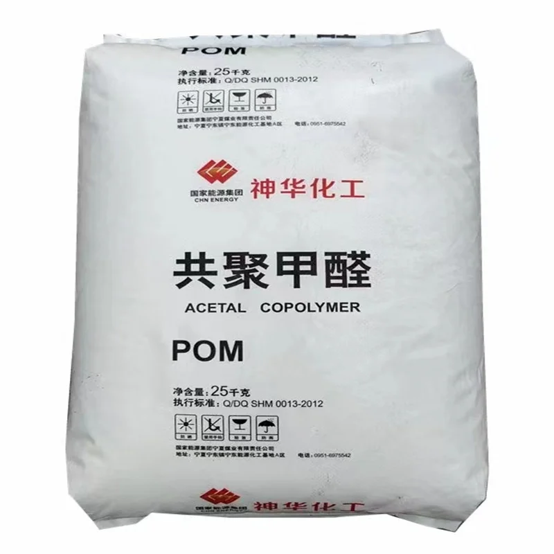 POM MC90 high steel flow good injection molding wear-resistant polyformaldehyde pom plastic particles