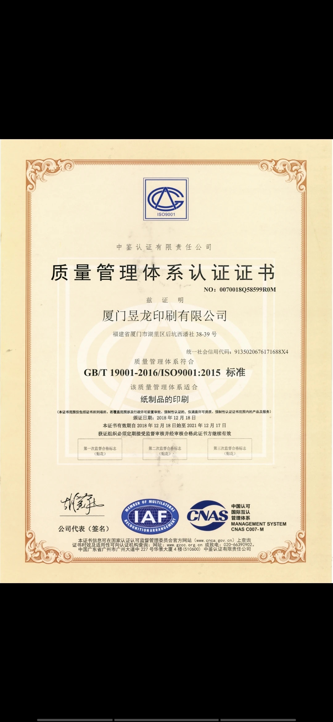 Custom Stickers Printing Adhesive Stickers Anti-counterfeiting Hot Stamping Stickers @hal