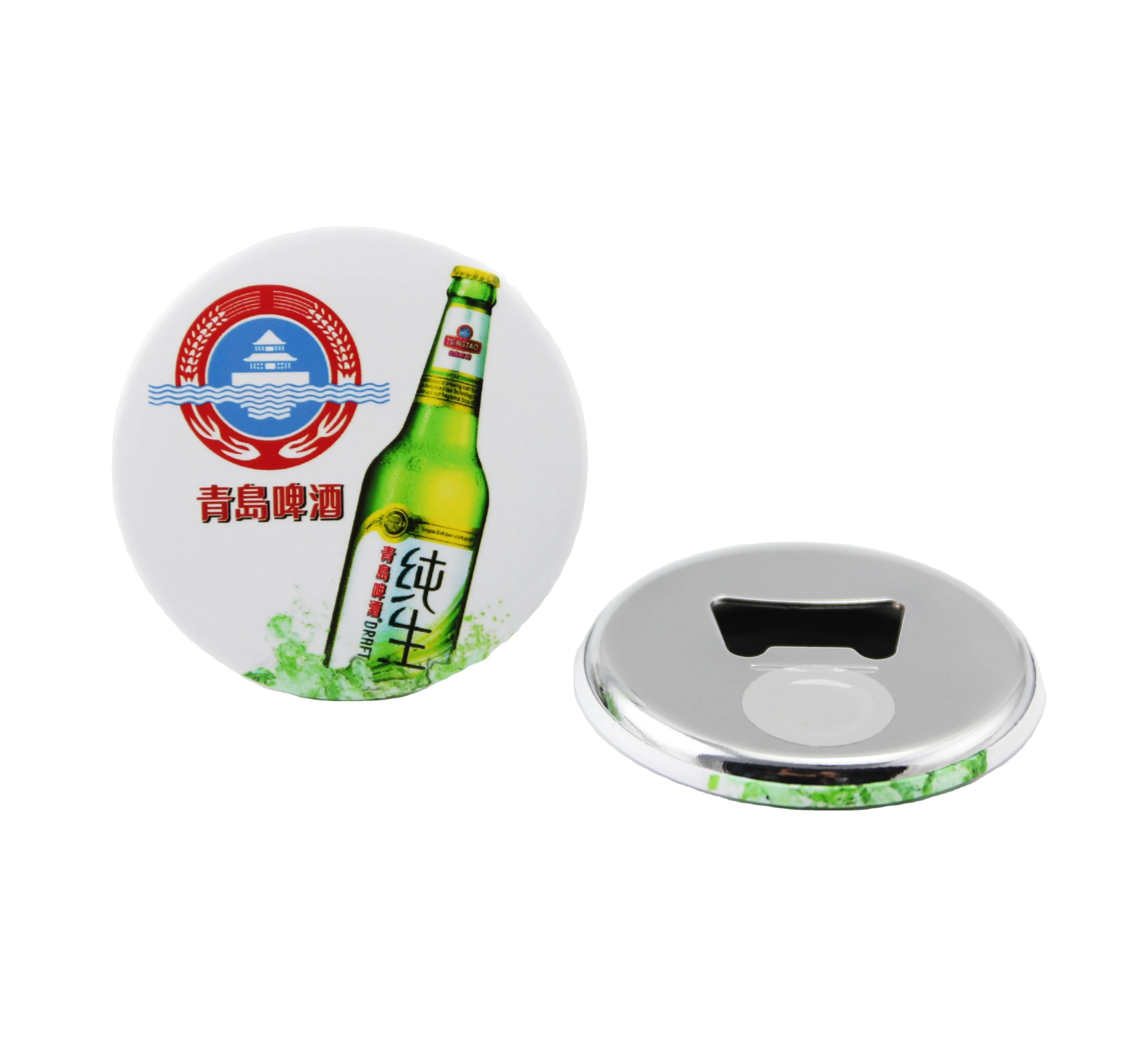 58 High Quality Opener Without Picture