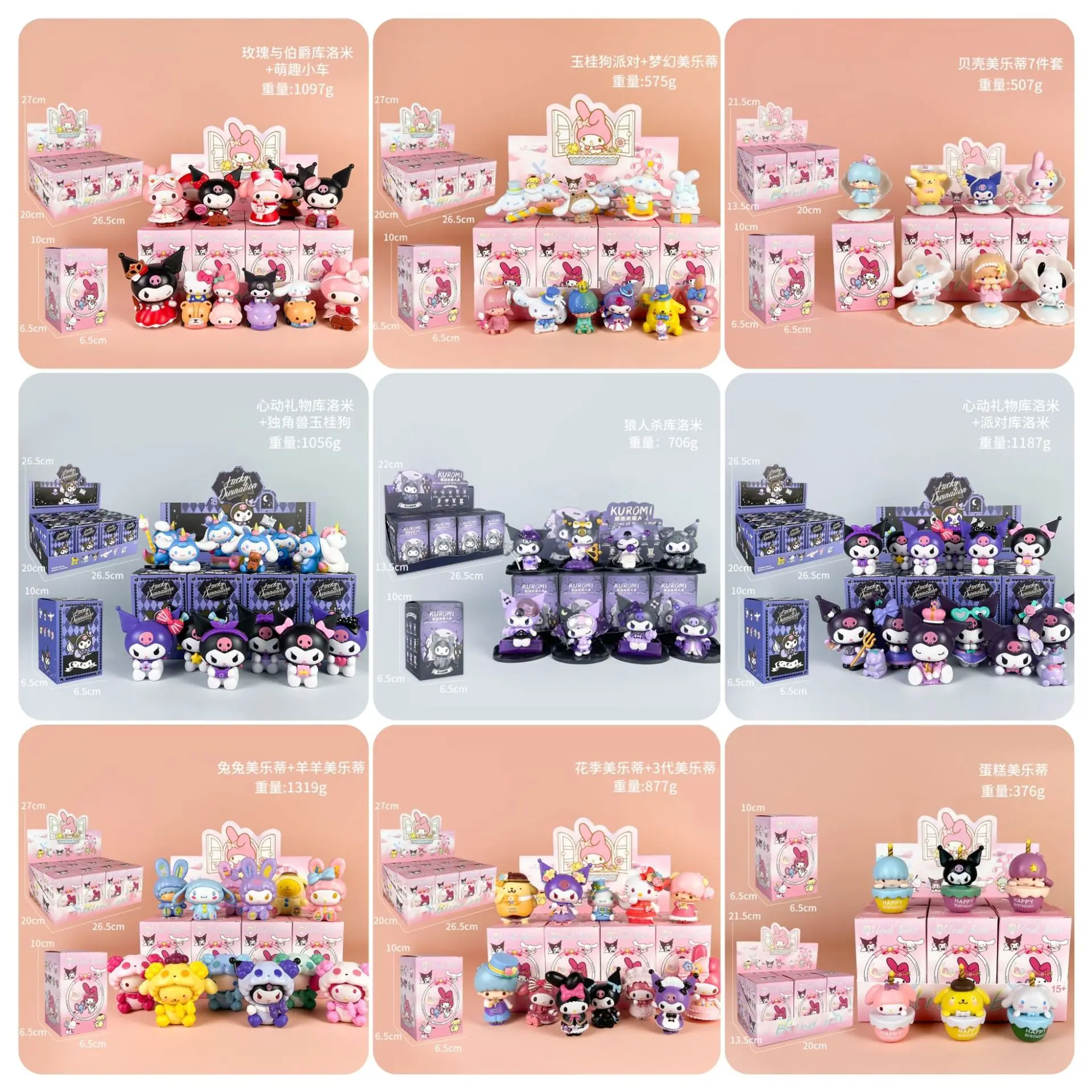 Zealed Factory Price Anime Figure Kulomi Decoration Family Birthday Party Series