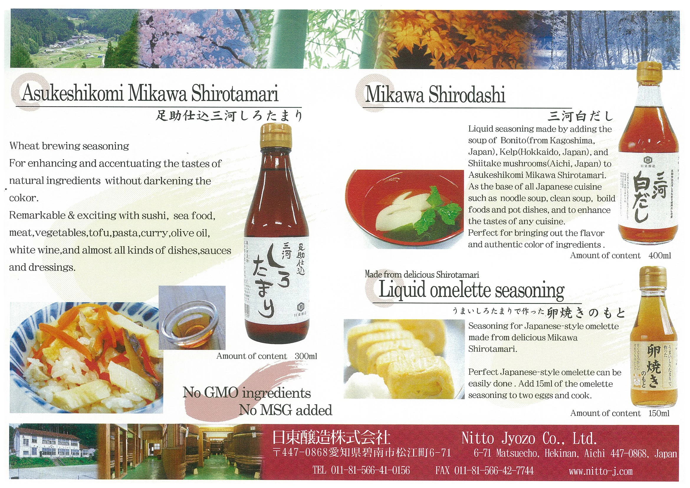 Wholesale good taste mikawa shirodashi cooking bottle dish soy sauce