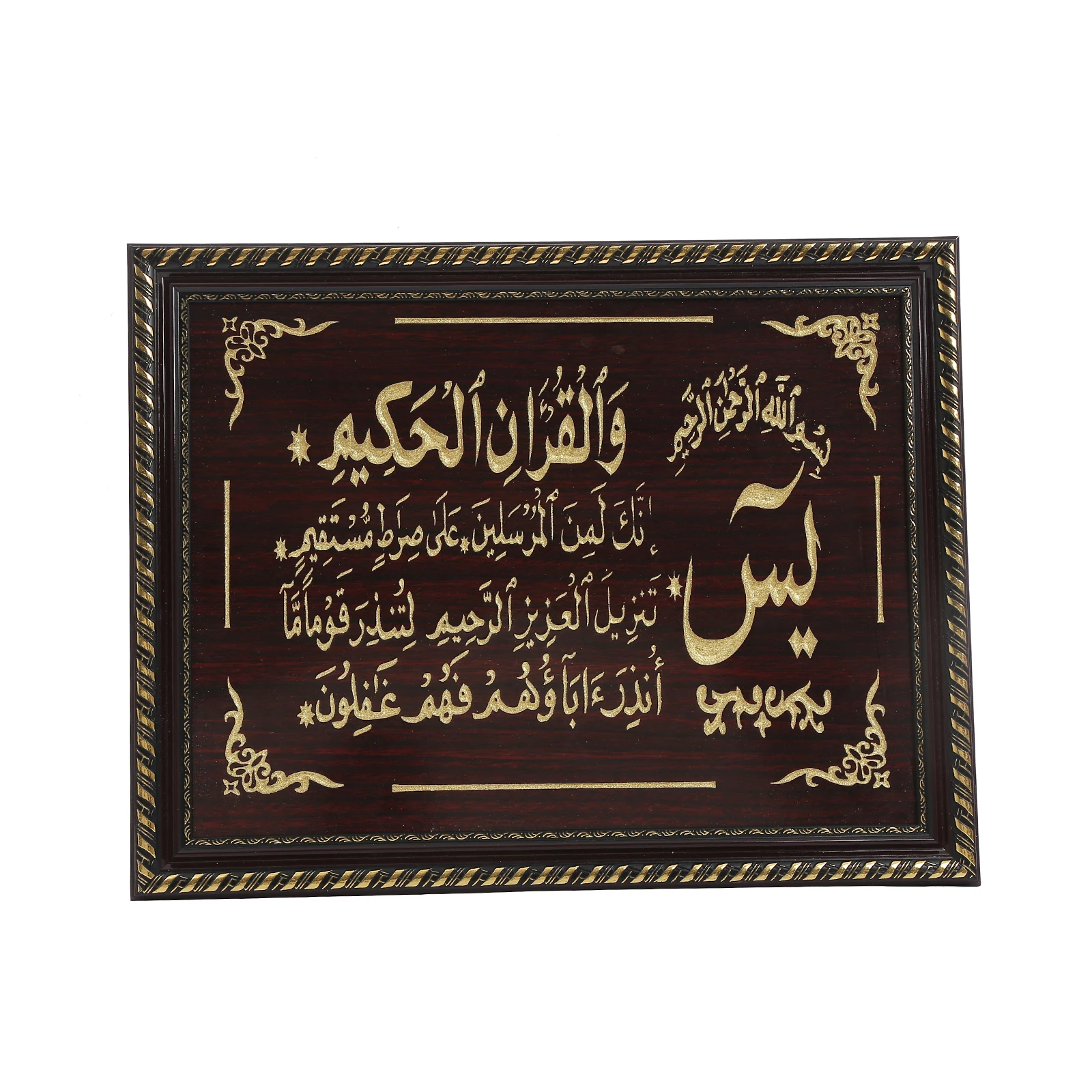 Изготовленный На Заказ 26*36 см мусульман, поп-печатать фотографии абстрактный гостиной настенные пластиковые декоративные рамки для картин, фоторамки, сделанные настенная живопись искусство